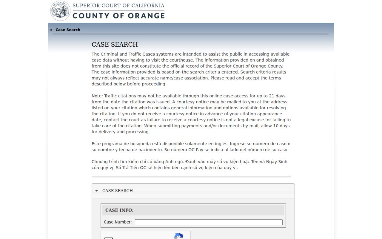 San Juan Capistrano public records screen for Orange County criminal and traffic case access